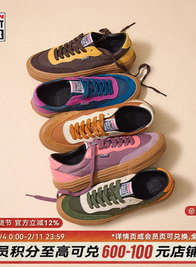 VISION官方  FLAT TOP生胶撞色低帮翻毛皮街头运动滑板鞋男女多色