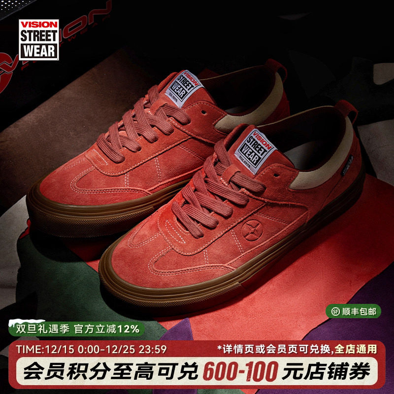 CHOPPER南瓜橘板鞋