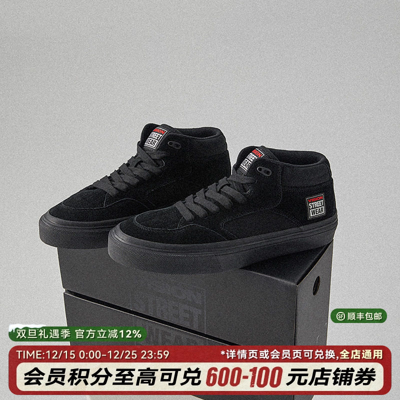 CONCAVE黑武士板鞋