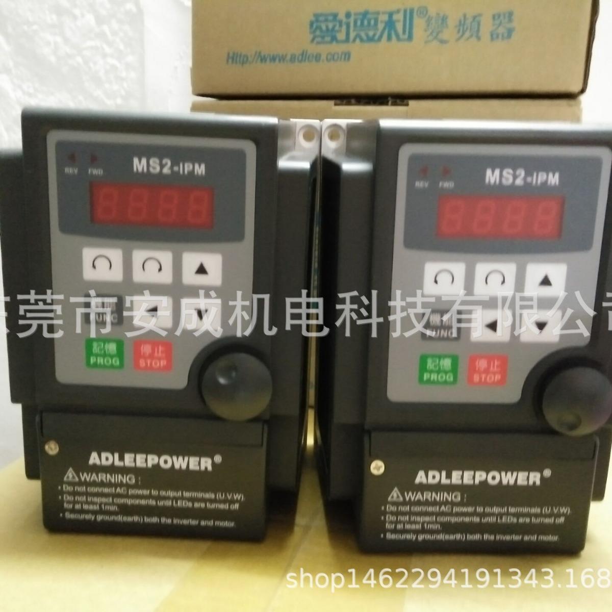 厂家直销变频器调速器制动器MS2-107 1HP 0.75KW 220V