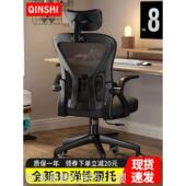 工厂直发 电脑椅家用久坐舒适办公椅靠背电竞椅宿舍学生学 香港