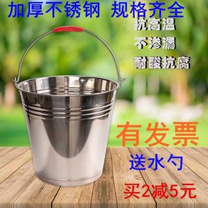 新款不锈钢手提桶加厚家用304 手提式储油桶小铁桶带盖提