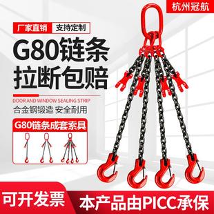 全新起重链条吊具带链条调节器可缩短索具5吨10T高强锰钢双链行车