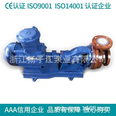 工厂直销供应FS型玻璃钢离心泵 防爆非氧化性酸化输送泵 盐酸硫酸
