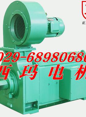 全新供应新疆乌鲁木齐Z4系列Z4-250-21 185KW 440V直流电动机
