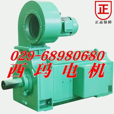 全新供应新疆乌鲁木齐Z4系列Z4-250-21 185KW 440V直流电动机
