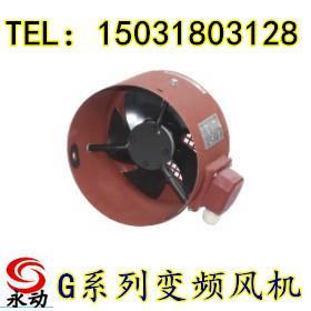 工厂直发变频电机散热风扇、通风机、冷却风机//G180A生产厂家