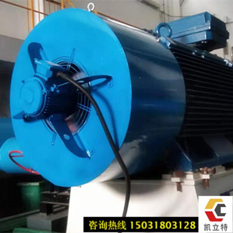 工厂直发离心风机 QL-280-4AA  750w  强冷风机  电机散热用风机