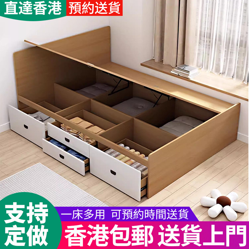 厂家直发【香港】榻榻米床双人床无床头床箱体高箱储物床地台单人