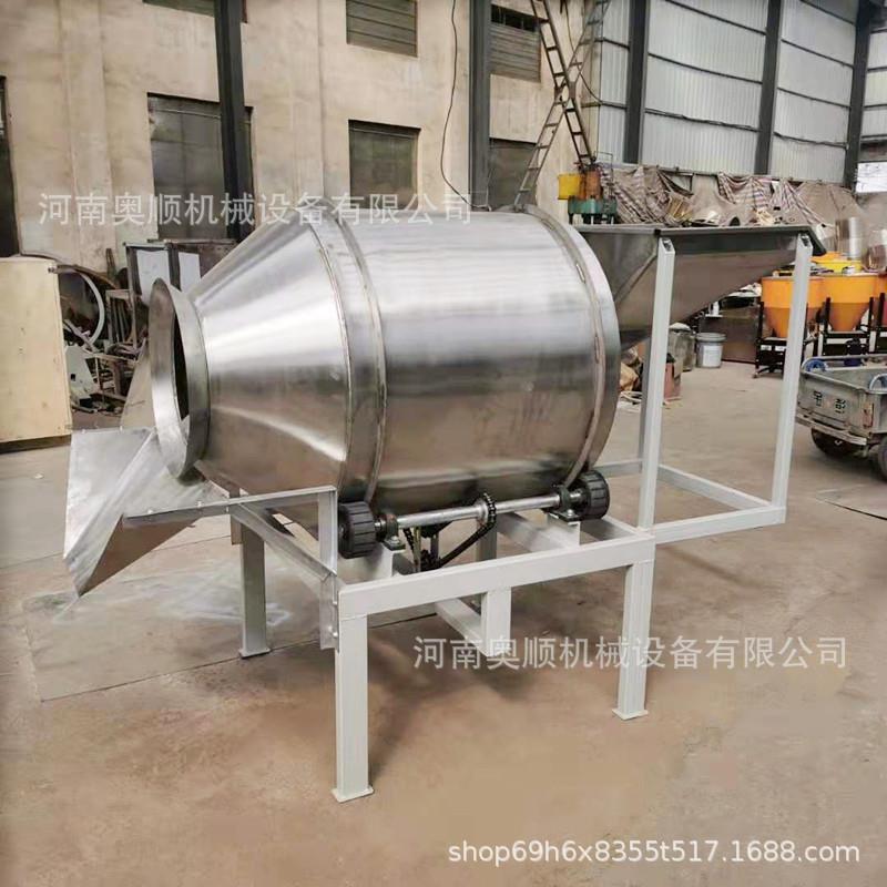 工厂直销卧式不锈钢食品搅拌机 茶叶加香滚筒搅拌机 复合肥混合混