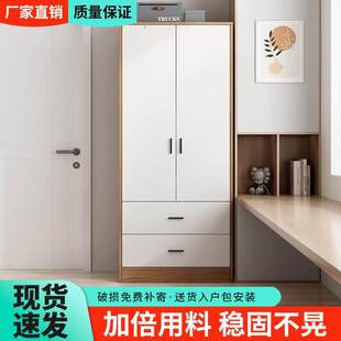 工厂直销香港衣柜卧室家用现代简约出租房新款实木质收纳柜简直送