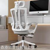工厂直发 电脑椅舒适久坐家用办公椅职员宿舍电竞椅人体工 香港