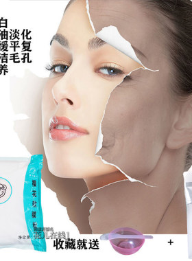 嘉洲樱花控油毛孔平复学生软膜粉