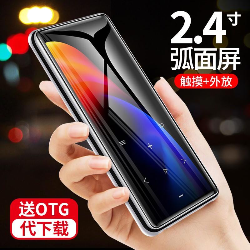 蓝慧E118 蓝牙mp3随身听学生版超薄mp4小型便携式音乐播放器智能|ruв категории MP3/MP4/iPod/диктофон - от Buy2taobao.com для оказания профессиональной услуги покупки агента Taobao