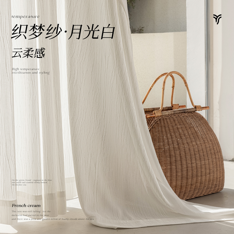 宜寝透光不透人卧室高级感纱帘