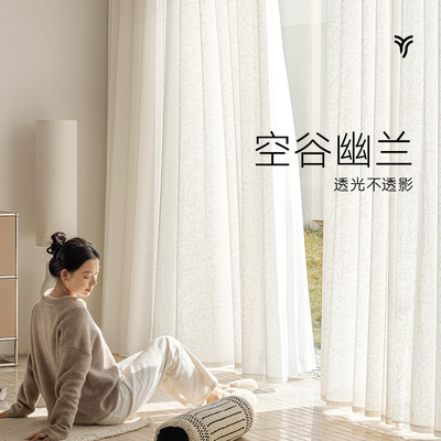 宜寝浮光叶影纱帘氛围感奶油风纱窗帘法式薄纱客厅2025新款高级感