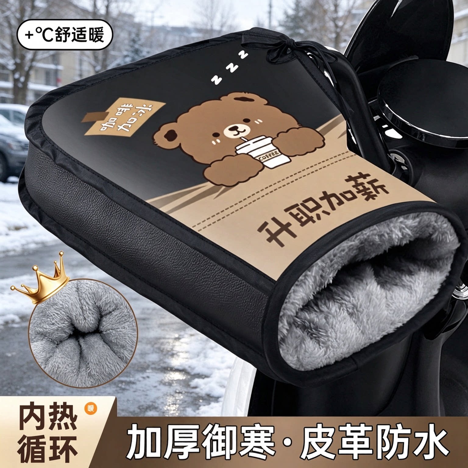 摩托车手把套防寒冬季电瓶车骑行加绒加厚防水挡风手套保暖手把套
