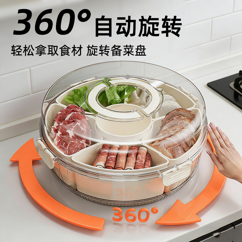 日本火锅配菜盘餐盘家用蔬菜食材拼盘分格沥水篮厨房冬天托盘置物,厨房/烹饪用具,配菜/备菜盘,淘宝优惠券,粉丝福利购,淘宝优惠卷