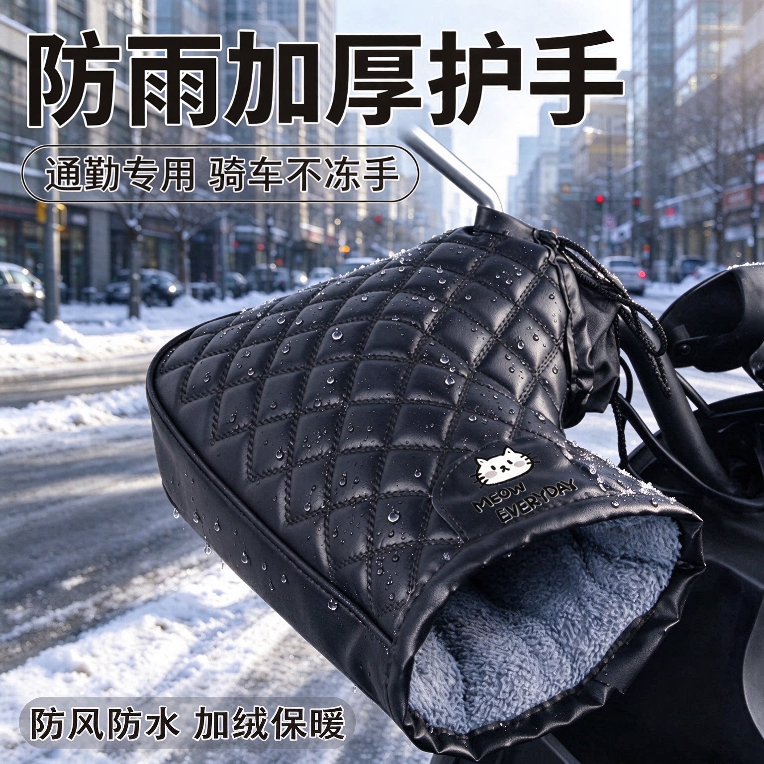 摩托车手把套防寒冬季保暖电瓶车手套防水挡风手套加绒加厚手把套