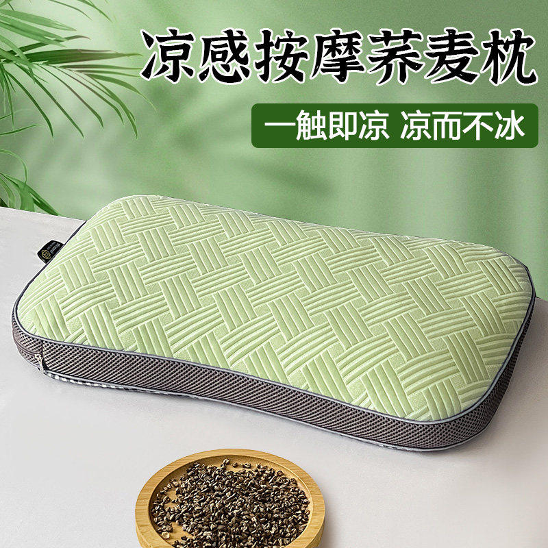 日本全荞麦枕头护颈椎助睡眠专用枕芯成人夏季凉枕护颈枕男家用装