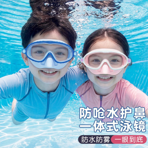 【日本品质】儿童游泳眼镜
