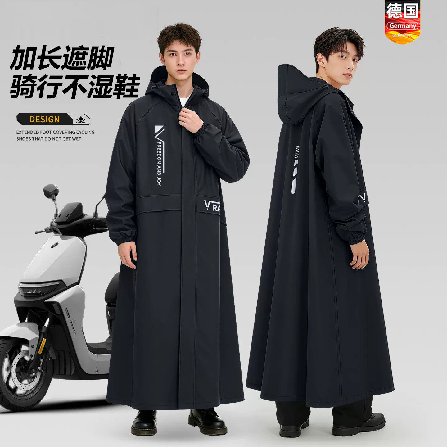 德国雨衣长款全身防暴雨大长款电动车男全身遮脚穿脱方便2026新款