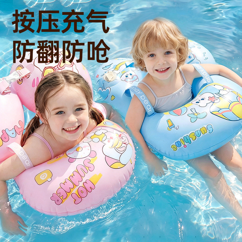 【德国品质】儿童游泳圈