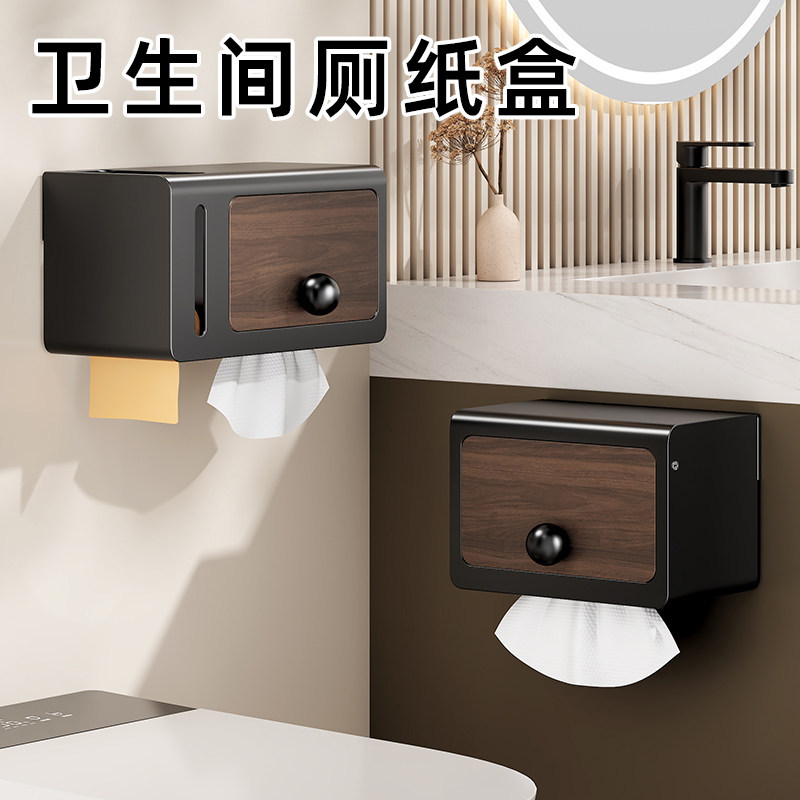 日本中古风卫生间厕纸盒免打孔壁挂式厕所防水纸巾架抽卷纸置物架