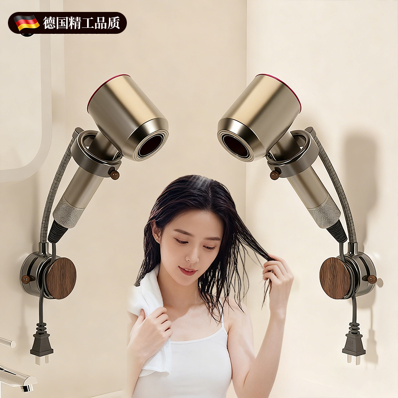 粘贴牢固吹风机架免钉不伤墙面