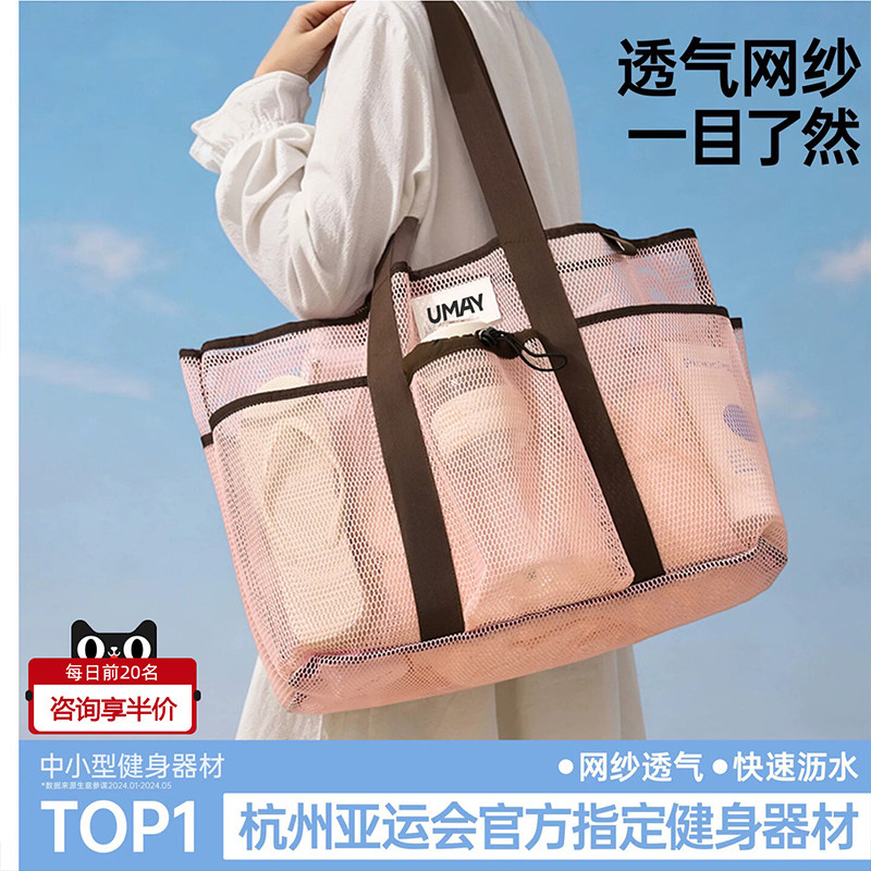 【德国品质】游泳包干湿分离
