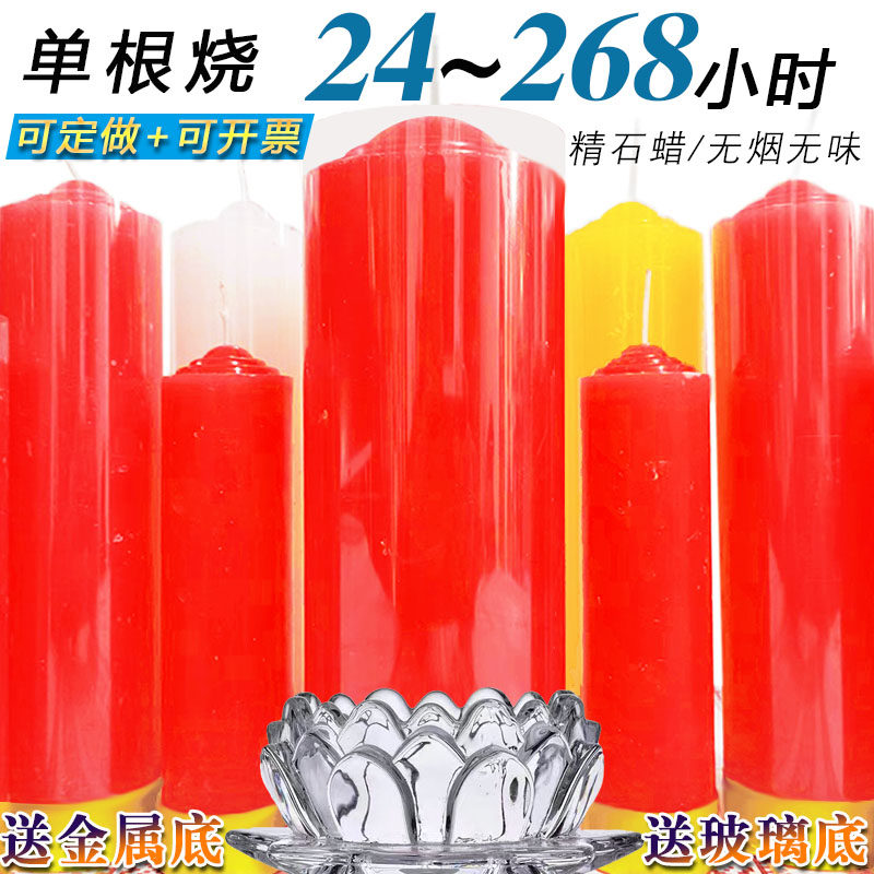 65小时家用大号红蜡烛应急照明无烟特粗白蜡烛春节过年腊烛包邮