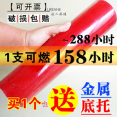 158小时大号红蜡烛粗大无烟无味防灾蜡烛家用照明蜡烛红白黄蜡烛