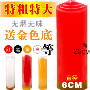 大号88小时红白黄绿粗圆柱红蜡烛无烟蜡烛 家用照明供佛 吸烟大蜡