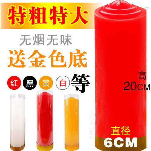 蜡烛无烟晚餐防灾耐烧停电大酒店