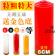 大号88小时红白黄绿粗圆柱红蜡烛无烟蜡烛 家用照明供佛 吸烟大蜡