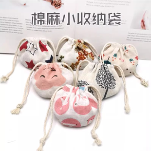 香包抽绳袋棉麻束口袋 端午招财纳福防疫空香囊 草药咖啡小布袋子