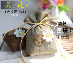 香包袋子空袋薰衣草艾叶驱蚊包装袋棉麻香囊香袋装活性炭袋子透气