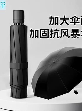 天堂伞折叠结实伞女晴雨两用