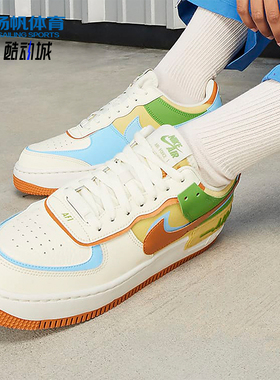 Nike/耐克正品AF1 Shadow女士厚底耐磨休闲运动鞋DZ1847-103