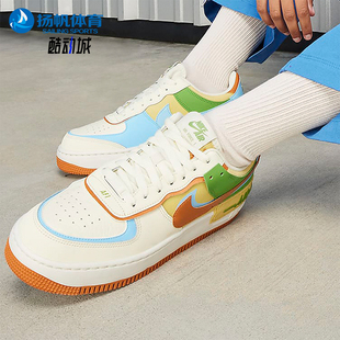Shadow女士厚底耐磨休闲运动鞋 Nike 耐克正品 AF1 103 DZ1847