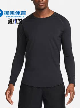 Nike/耐克正品秋冬新款男子训练运动修身长袖T恤DR1900-010