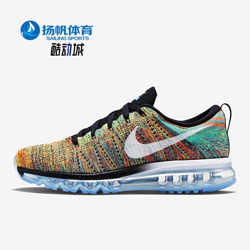 Nike/耐克正品FLYKNIT MAX新款男子气垫缓震运动跑步鞋620469-004