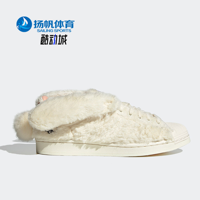 Adidas/阿迪达斯女子兔年板鞋