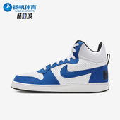 耐克正品 高帮休闲板鞋 COURT Nike BOROUGH MID男士 838938 102