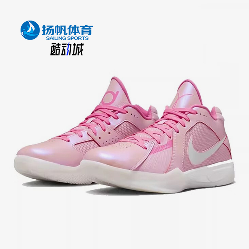 Nike/耐克男士耐磨篮球鞋