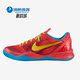 639654 Nike 674 8新款 男子运动缓震耐磨篮球鞋 耐克正品 Kobe