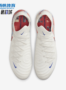 Nike/耐克正品FG暗煞系列男士天然硬质草地足球鞋FZ1527-001