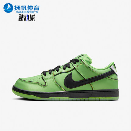 Nike/耐克正品Dunk SB Low飞天小女联名男女休闲板鞋FZ8319-300