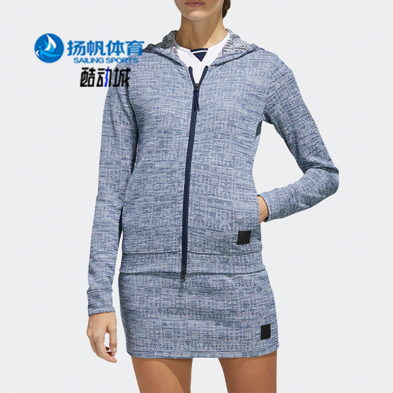 Adidas/阿迪达斯正品X FULLZIP HOOD 女子高尔夫运动卫衣FJ4337