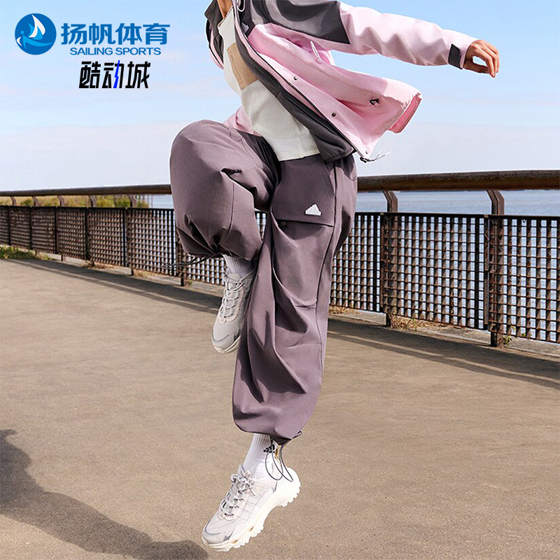 Adidas/阿迪达斯正品CESP WV PANTS女士宽松阔腿运动裤JE8583